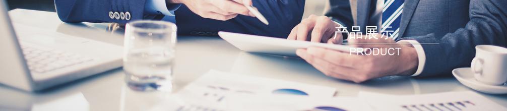 物聯(lián)網(wǎng)平臺(tái)(JoyDigit NexIoT)(圖1) 物聯(lián)網(wǎng)平臺(tái)(JoyDigit NexIoT)(圖1)